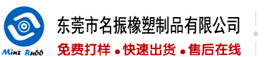 白虎黑丝jk操骚逼